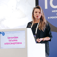 ICTPS 2026: Полный фотоотчёт